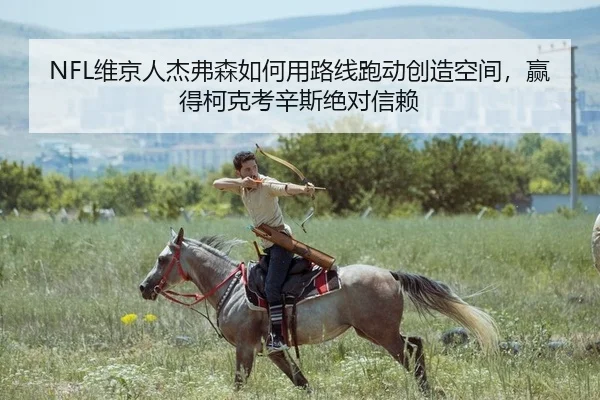 wei-jing-ren-jie-fu-sen-ru-he-yong-lu-xian-pao-dong-chuang-zao-kong-jian-ying-de-ke-ke-kao-xin-si-jue-dui-xin-lai-2-188.jpg
